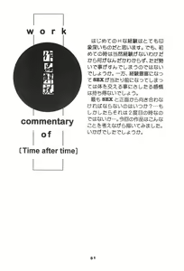 Page 51 of Liru 3 - preview thumbnail