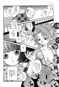 Page 108 of Onedari Collection - preview thumbnail