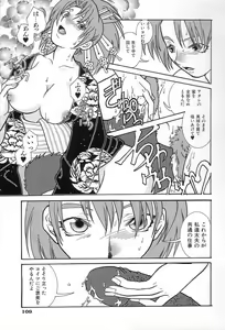 Page 115 of Onedari Collection - preview thumbnail