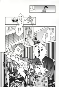 Page 121 of Onedari Collection - preview thumbnail