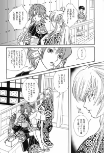 Page 126 of Onedari Collection - preview thumbnail