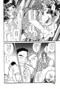 Page 128 of Onedari Collection - preview thumbnail