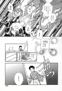 Page 129 of Onedari Collection - preview thumbnail