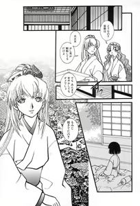 Page 132 of Onedari Collection - preview thumbnail