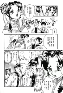Page 161 of Onedari Collection - preview thumbnail