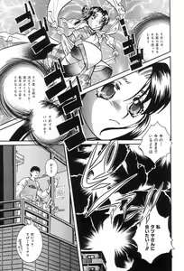 Page 164 of Onedari Collection - preview thumbnail
