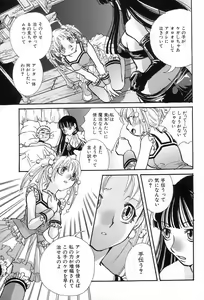 Page 17 of Onedari Collection - preview thumbnail