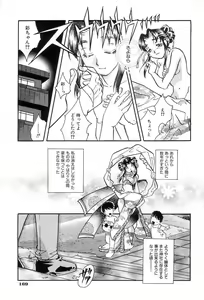 Page 174 of Onedari Collection - preview thumbnail
