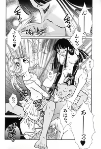 Page 24 of Onedari Collection - preview thumbnail
