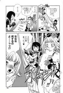 Page 37 of Onedari Collection - preview thumbnail