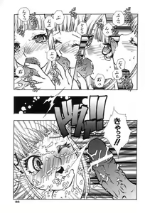 Page 41 of Onedari Collection - preview thumbnail