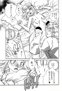Page 49 of Onedari Collection - preview thumbnail