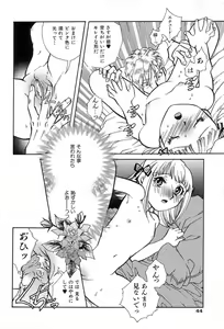 Page 50 of Onedari Collection - preview thumbnail