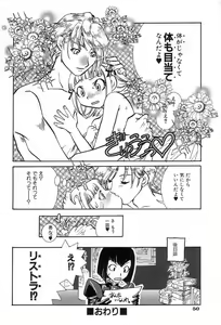 Page 56 of Onedari Collection - preview thumbnail