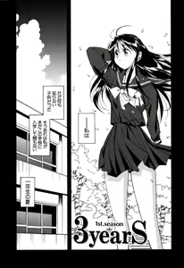 Page 126 of Itazurakko Waruiko - preview thumbnail