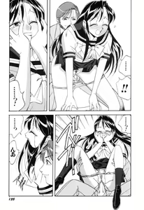 Page 137 of Itazurakko Waruiko - preview thumbnail