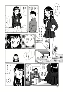 Page 62 of Itazurakko Waruiko - preview thumbnail