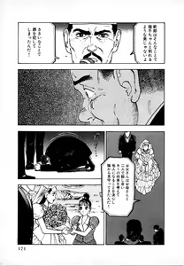 Page 167 of Kyuukyoku no Chef wa Oishinbo Papa Vol.01 - preview thumbnail