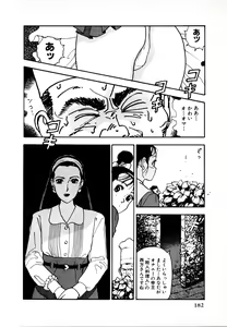 Page 178 of Kyuukyoku no Chef wa Oishinbo Papa Vol.01 - preview thumbnail