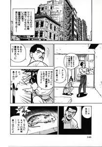 Page 146 of Kyuukyoku no Chef wa Oishinbo Papa Vol.02 - preview thumbnail