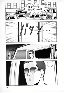 Page 163 of Kyuukyoku no Chef wa Oishinbo Papa Vol.02 - preview thumbnail