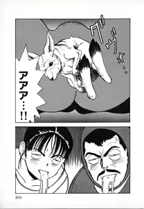 Page 205 of Kyuukyoku no Chef wa Oishinbo Papa Vol.02 - preview thumbnail