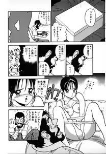 Page 24 of Kyuukyoku no Chef wa Oishinbo Papa Vol.02 - preview thumbnail