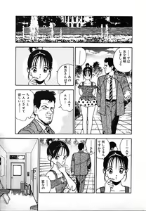 Page 43 of Kyuukyoku no Chef wa Oishinbo Papa Vol.02 - preview thumbnail