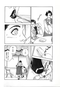 Page 146 of Kyuukyoku no Chef wa Oishinbo Papa Vol.03 - preview thumbnail