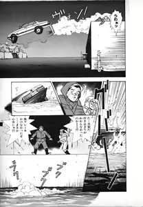 Page 61 of Kyuukyoku no Chef wa Oishinbo Papa Vol.03 - preview thumbnail