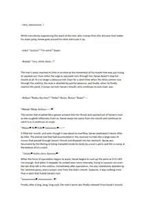 Page 14 of Touhou R-18 novel book "One week cohabitation with Sanae-san" - preview thumbnail