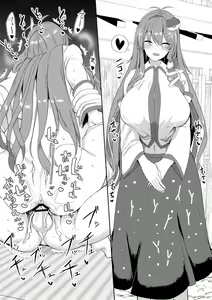 Page 16 of Touhou R-18 novel book "One week cohabitation with Sanae-san" - preview thumbnail