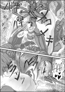 Page 51 of Alien's Egg - preview thumbnail