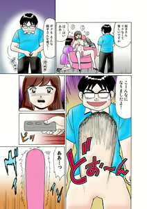 Page 108 of HiME-Mania Vol. 21 - preview thumbnail