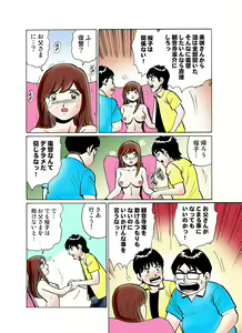 Page 115 of HiME-Mania Vol. 21 - preview thumbnail