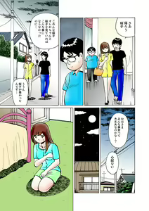 Page 118 of HiME-Mania Vol. 21 - preview thumbnail