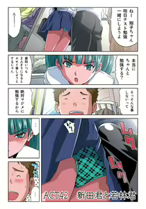 Page 16 of HiME-Mania Vol. 21 - preview thumbnail