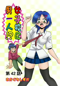 Page 41 of HiME-Mania Vol. 21 - preview thumbnail