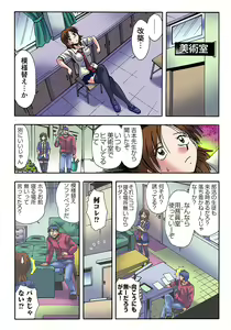 Page 51 of HiME-Mania Vol. 21 - preview thumbnail
