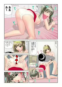 Page 72 of HiME-Mania Vol. 21 - preview thumbnail