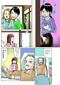 Page 115 of HiME-Mania Vol. 22 - preview thumbnail
