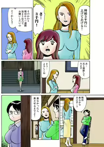 Page 125 of HiME-Mania Vol. 22 - preview thumbnail