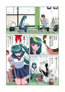 Page 16 of HiME-Mania Vol. 22 - preview thumbnail