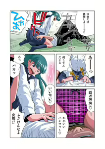 Page 17 of HiME-Mania Vol. 22 - preview thumbnail