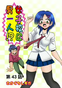 Page 28 of HiME-Mania Vol. 22 - preview thumbnail