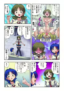 Page 35 of HiME-Mania Vol. 22 - preview thumbnail