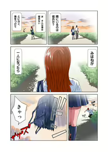 Page 5 of HiME-Mania Vol. 22 - preview thumbnail