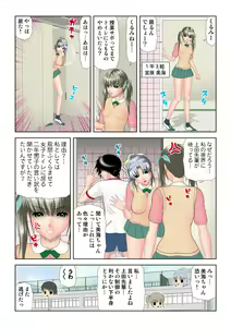 Page 65 of HiME-Mania Vol. 22 - preview thumbnail
