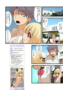 Page 104 of HiME-Mania Vol. 23 - preview thumbnail