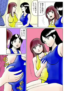Page 115 of HiME-Mania Vol. 23 - preview thumbnail